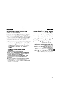 Страница 105