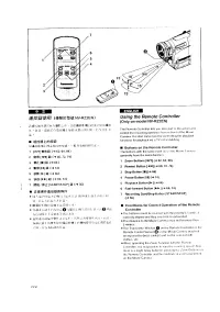 Страница 106