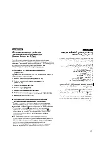 Страница 107