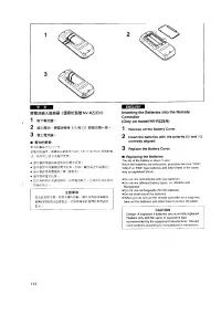 Страница 108