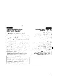 Страница 109