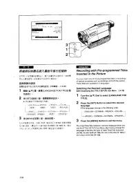 Страница 110