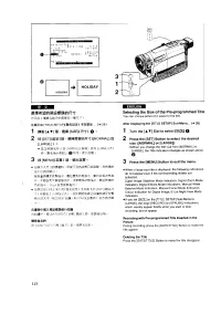 Страница 114