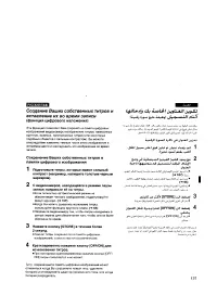 Страница 117