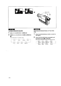 Страница 118