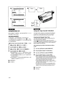 Страница 122