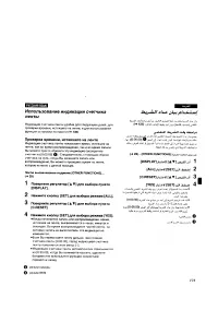 Страница 123