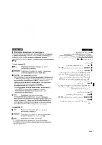 Страница 125