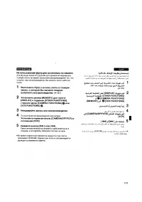 Страница 127