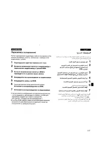 Страница 129