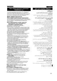 Страница 130