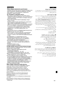 Страница 131