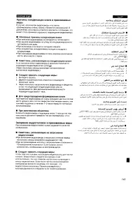 Страница 132