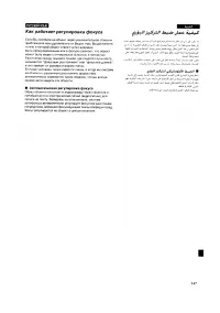 Страница 134