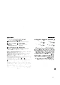 Страница 136