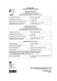 Страница 149