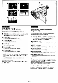 Страница 101