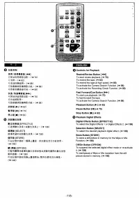 Страница 106