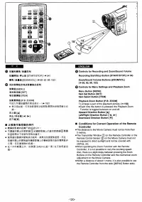 Страница 108