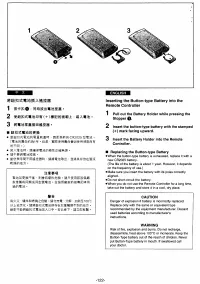 Страница 110