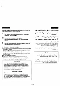 Страница 111