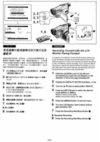 Страница 112