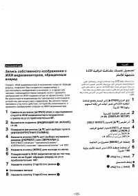 Страница 113