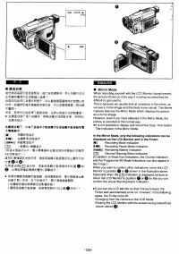 Страница 114