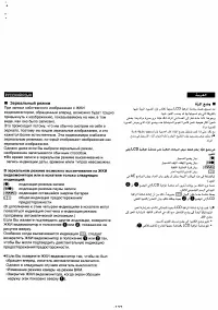 Страница 115