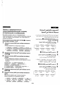 Страница 117