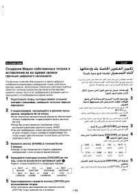 Страница 121