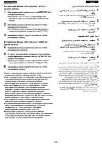 Страница 123