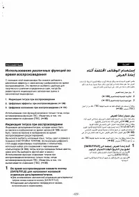 Страница 125