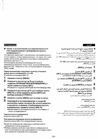 Страница 129