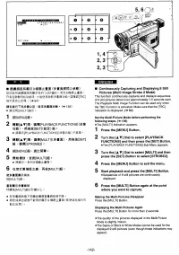 Страница 130
