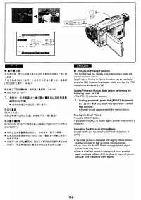 Страница 132