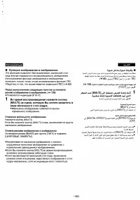 Страница 133