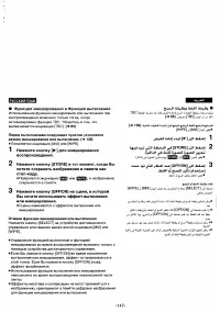 Страница 135