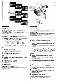 Страница 136