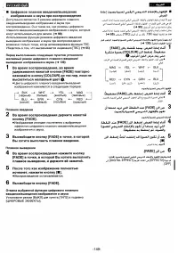 Страница 137