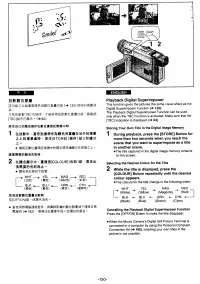 Страница 138