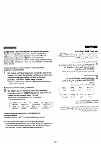 Страница 139