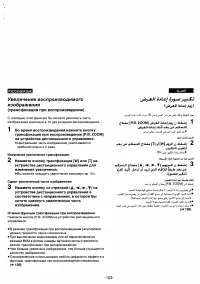 Страница 141