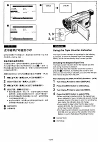 Страница 142