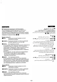 Страница 145