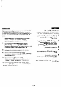 Страница 147