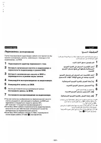 Страница 149