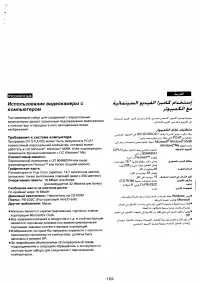 Страница 151