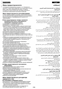 Страница 152