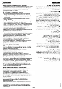 Страница 153